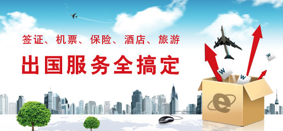 ǩ֤¼Ó¼±·þÎñ,Ìṩ¶à¸ö¹ú¼Òǩ֤¼Ó¼±¡¢Ç©Ö¤Ô¤Ô¼¼Ó¼±·þÎñ